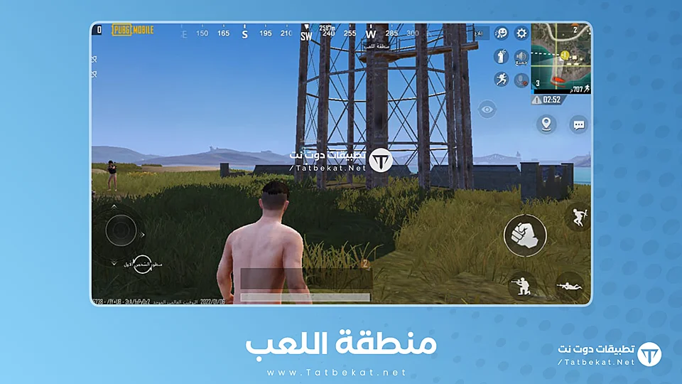 تنزيل ببجي