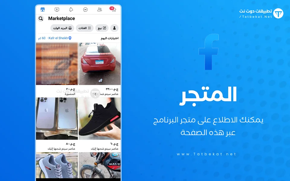 fb lite mod apk