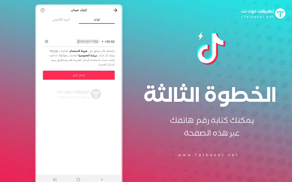 tiktok lite mod apk