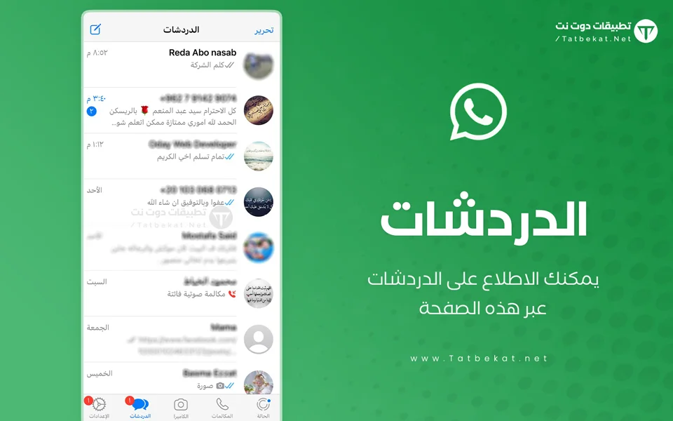 whatsapp ios apk