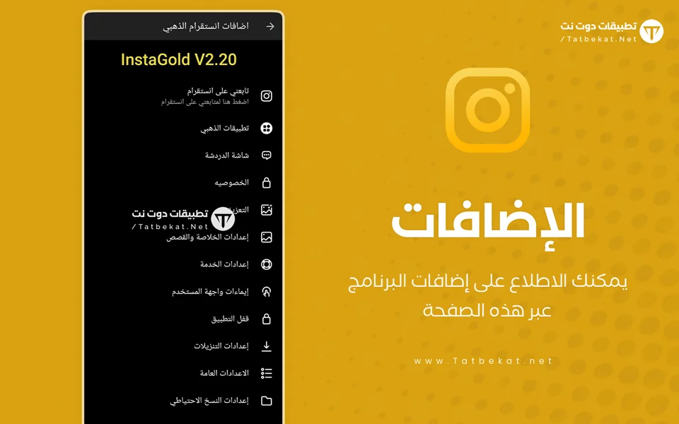 instagold apk