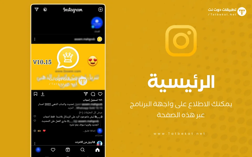 instag+
