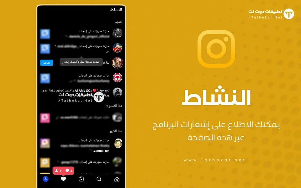 انستجرام الذهبي