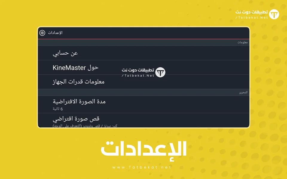 كين ماستر الذهبي