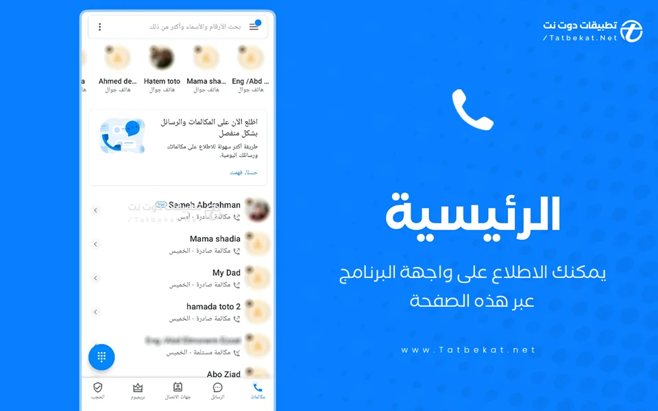 تلى كولر