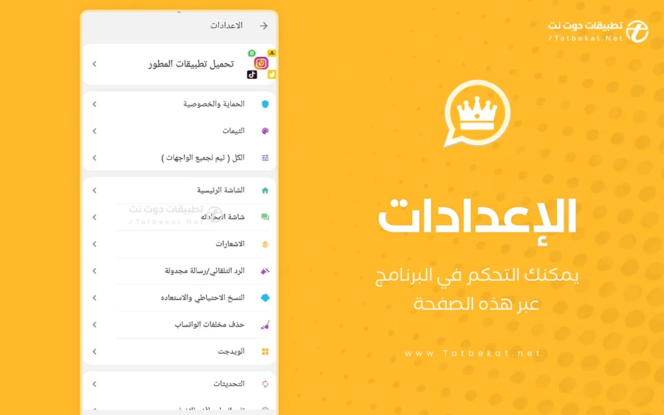 download golden whatsapp