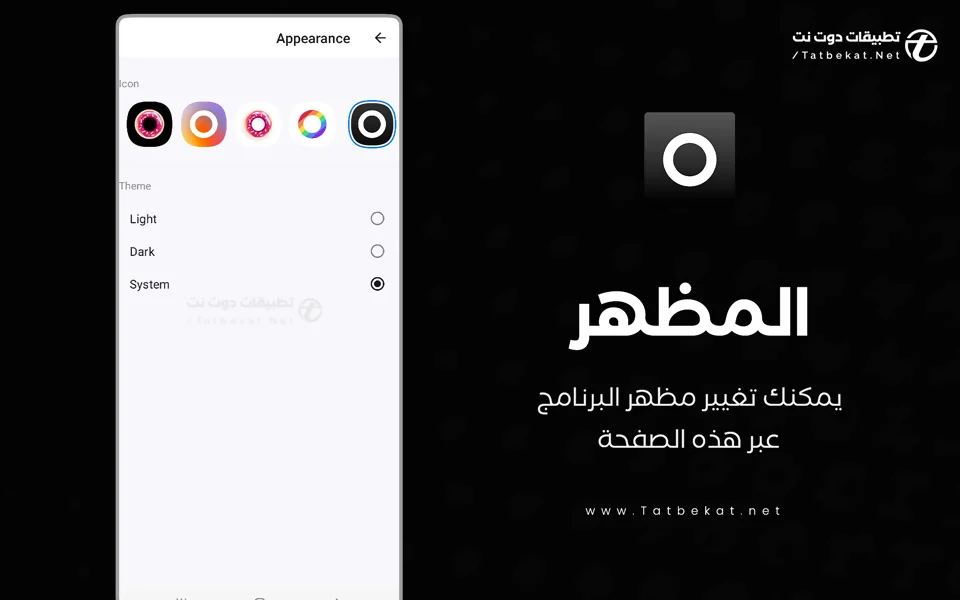 تحميل برنامج لينسا