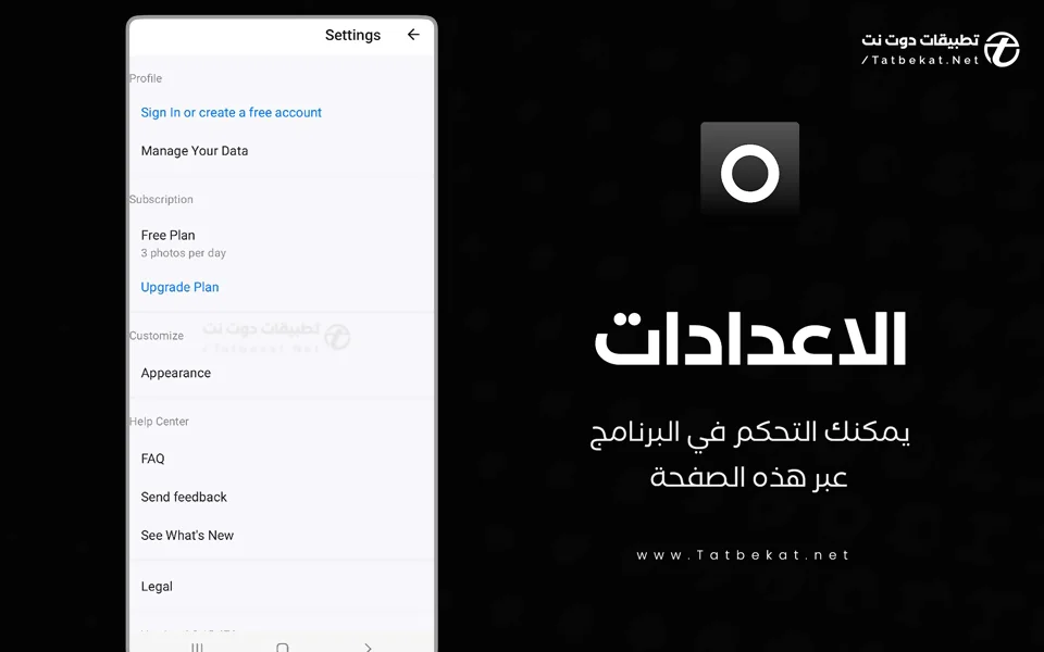 lensa mod apk