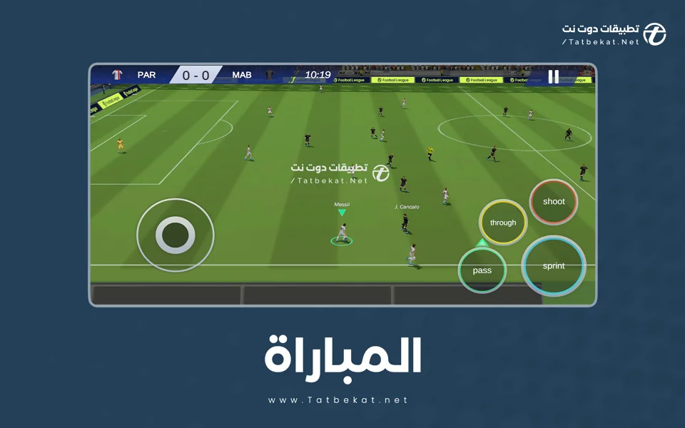 تنزيل 2023 Football League