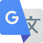 تحميل ترجمة جوجل 2023 وتحديث تنزيل ترجمة Google مجاناً