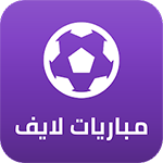 تحميل تطبيق مباريات لايف Mobaryat Live لمتابعة كرة القدم مجاناً