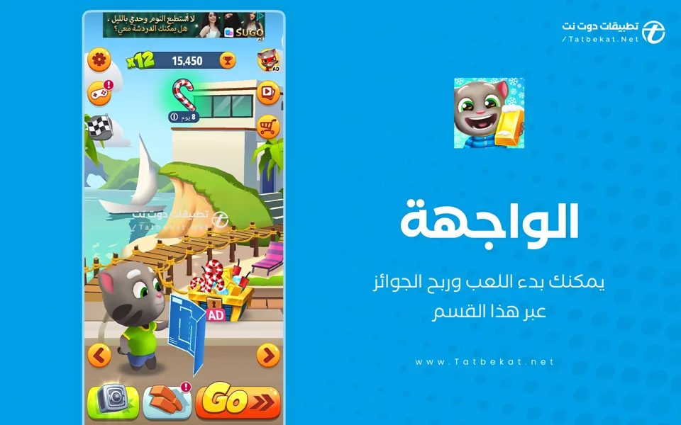 tom gold run mod apk