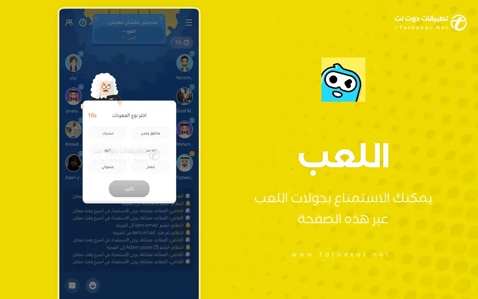 WePlay APK