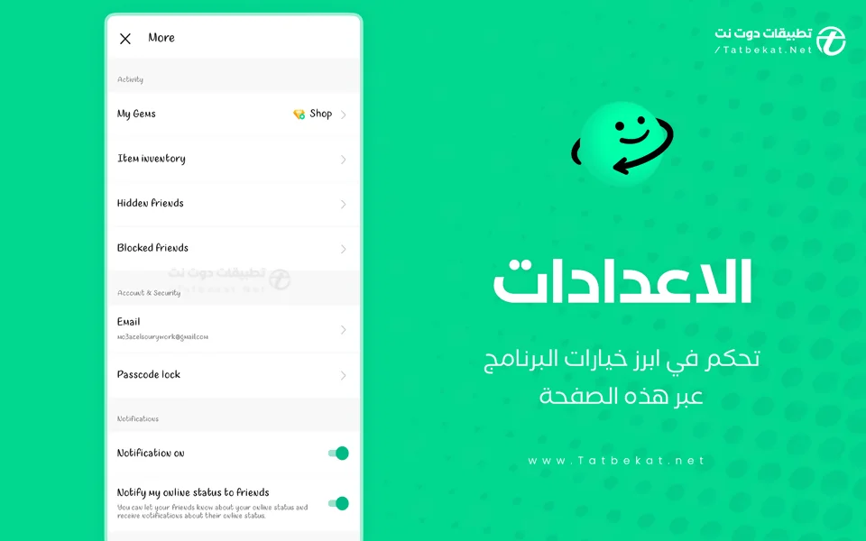 تنزيل Azar مهكر