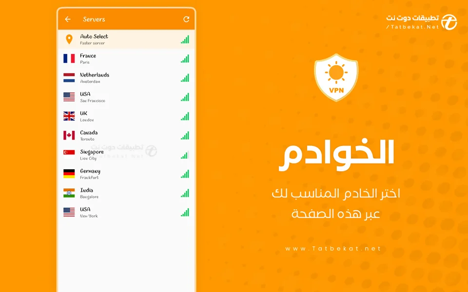 تحميل daily vpn