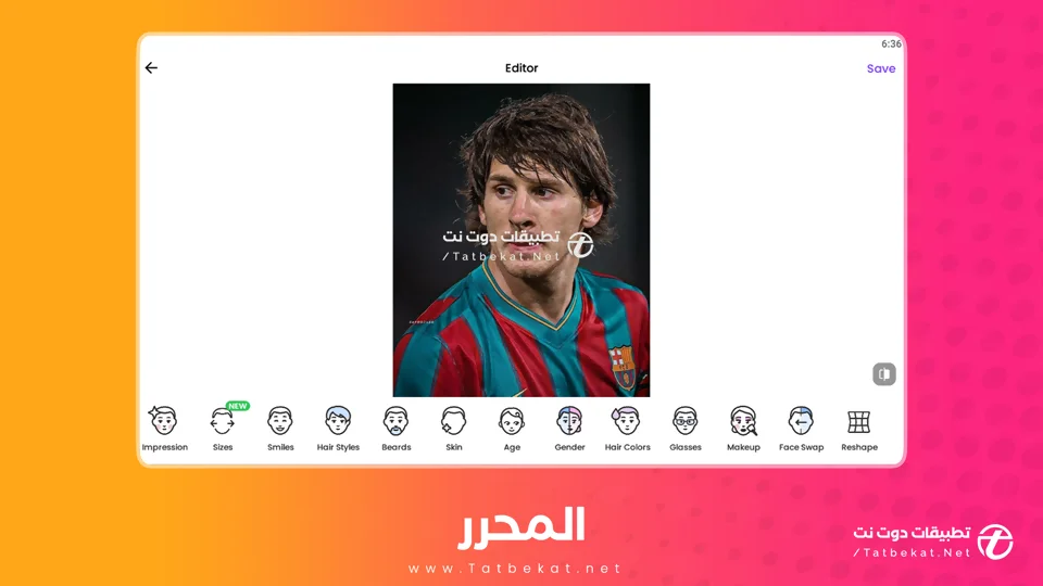 تطبيق faceapp للكمبيوتر