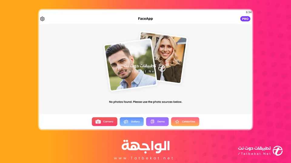 faceapp pro for pc