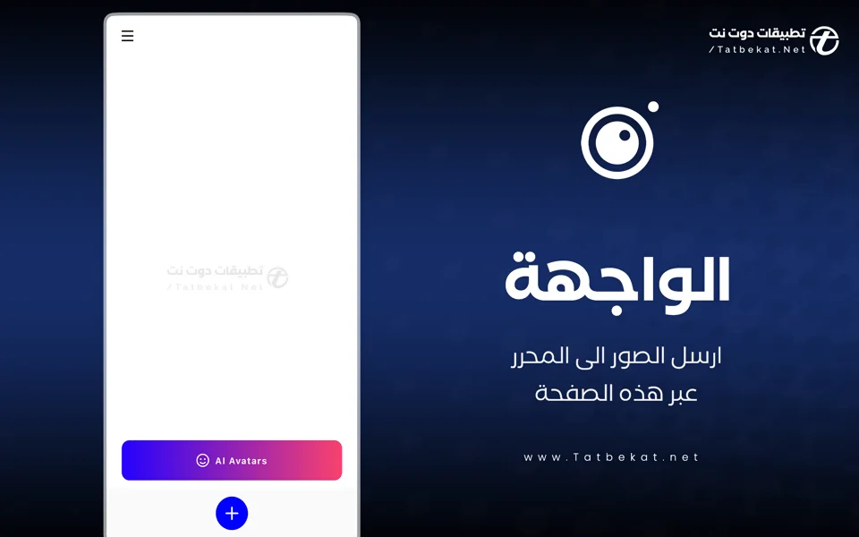 تحميل instasize