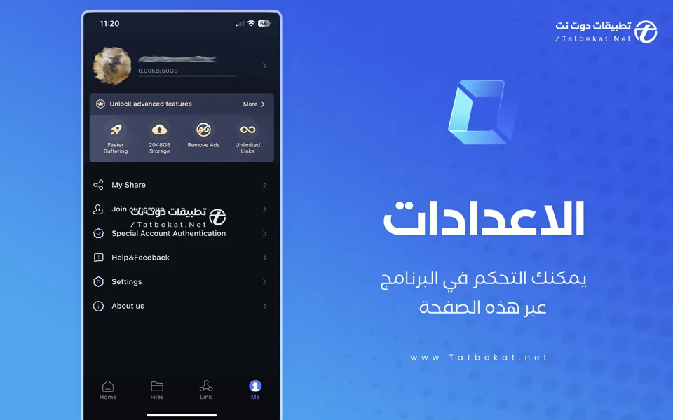 تنزيل link box للايفون