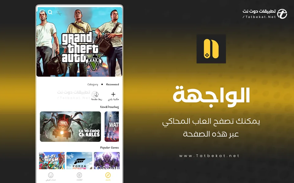 netboom mod apk