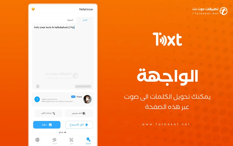 سيمار كنوك 22
