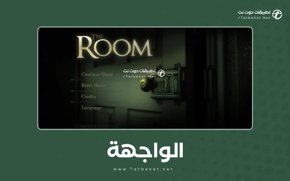 the room apk