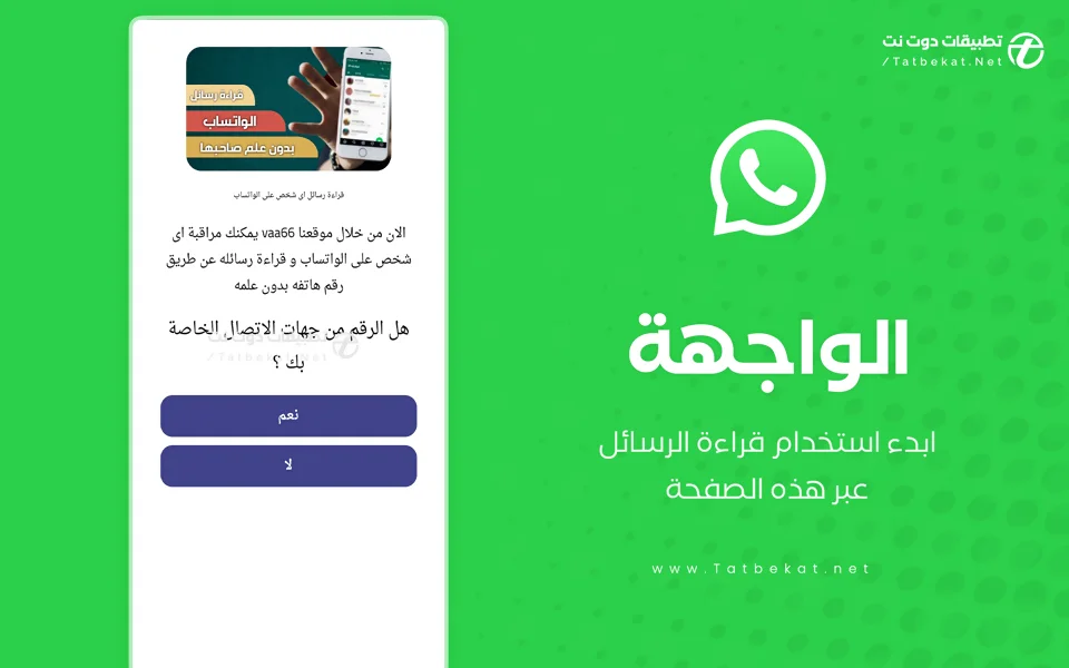 Vaa66 apk download