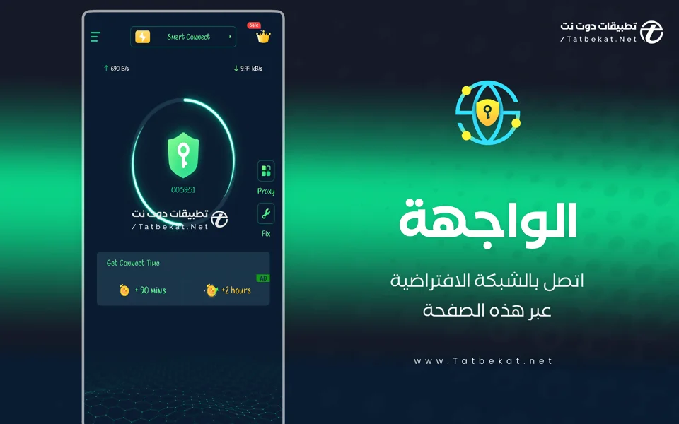 تحميل xy vpn