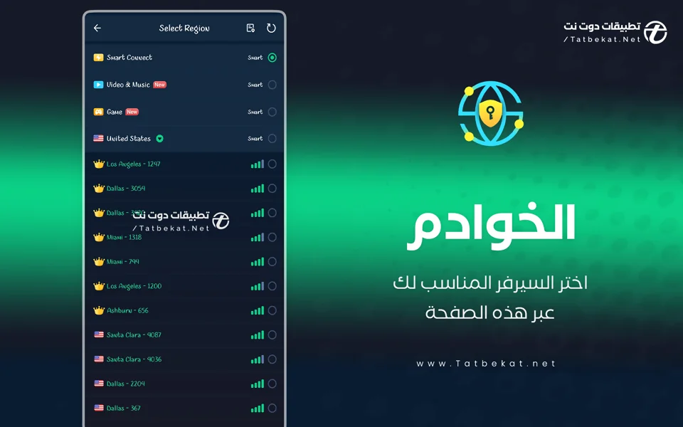 برنامج xy vpn