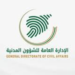 برنامج الشؤون المدنيه الوفيات في سوريا اخر اصدار مجاناً