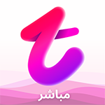 تحميل تطبيق تانجو للايفون وتحديث تنزيل tango ios مجاناً